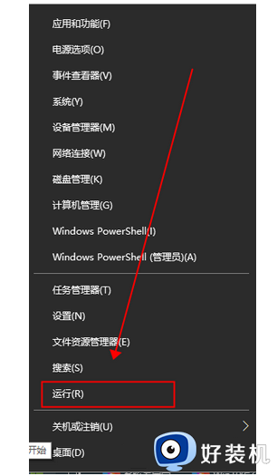 打开文件安全警告怎么关闭win11_win11电脑打开文件安全警告如何关闭