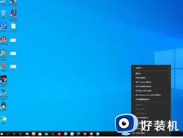 windows10怎么启动任务管理器_windows10启动任务管理器的方法介绍