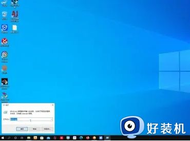 windows10怎么启动任务管理器_windows10启动任务管理器的方法介绍