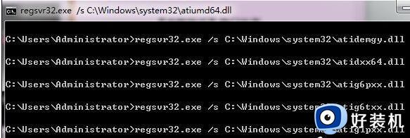 dll没有在指定的windows上运行什么原因_dll没有在指定的windows上运行修复教程