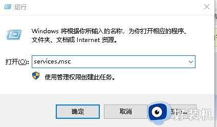 link to windows配对失败如何解决_link to windows配对失败解决方法