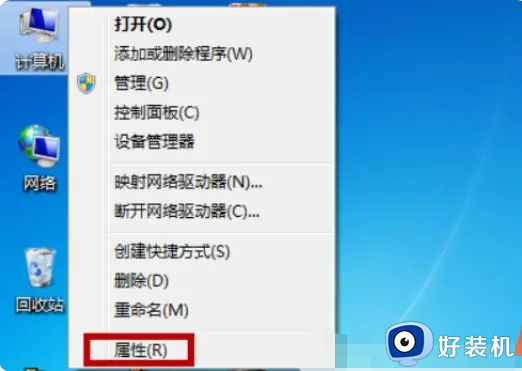 win7windows无法访问指定设备路径或文件如何处理