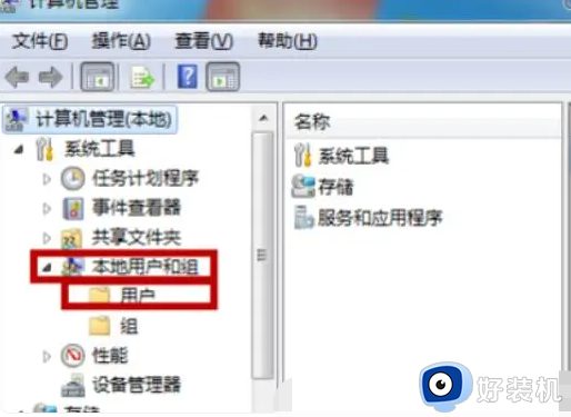 win7windows无法访问指定设备路径或文件如何处理