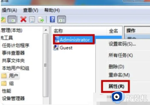 win7windows无法访问指定设备路径或文件如何处理