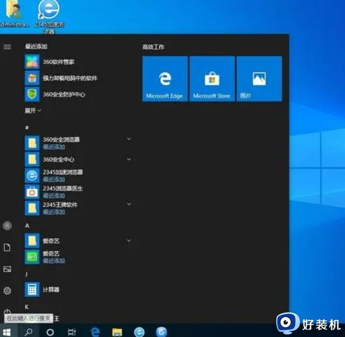 win11打不开windows菜单为什么_win11打不开windows菜单四种解决方案