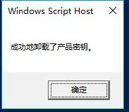 0x8007007b怎么解决win10_激活win10出现0x8007007B的解决教程