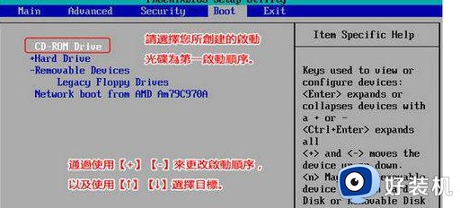 0xc000021a蓝屏解救方法win10_win10电脑蓝屏0xc000021a如何解决