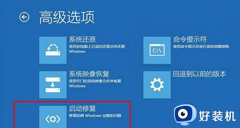 0xc000021a蓝屏解救方法win10_win10电脑蓝屏0xc000021a如何解决