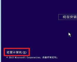 0xc000021a蓝屏解救方法win10_win10电脑蓝屏0xc000021a如何解决