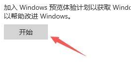 win10没有win11更新推送的解决方法_win10没有win11更新通知如何修复