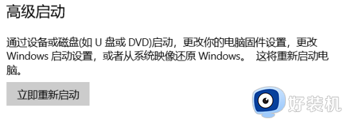 windows10开机自动修复如何使用_win10自动修复功能怎么使用