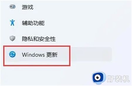 win11不兼容驱动程序怎么回事_windows11驱动不兼容的解决教程