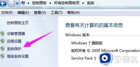联想windows7笔记本如何恢复出厂设置_让联想windows7笔记本恢复出厂设置的方法