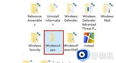 windowsapps在哪 快速打开windowsapps文件夹的方法