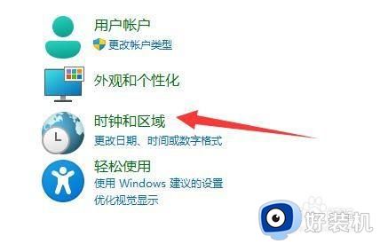 windows11记事本bug乱码怎么解决_win11记事本文字乱码的修复方法