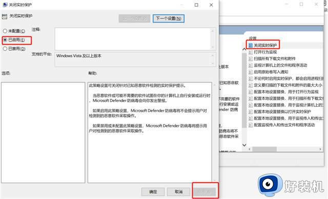 windows安全中心怎么关掉_把windows安全中心关闭两种方法