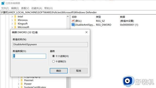 windows安全中心怎么关掉_把windows安全中心关闭两种方法