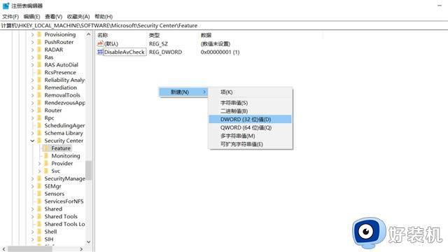 windows安全中心怎么关掉_把windows安全中心关闭两种方法