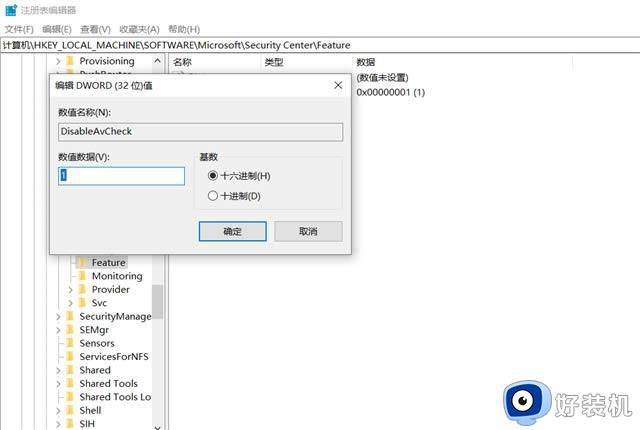 windows安全中心怎么关掉_把windows安全中心关闭两种方法