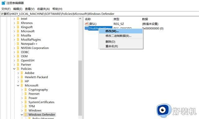 windows安全中心怎么关掉_把windows安全中心关闭两种方法