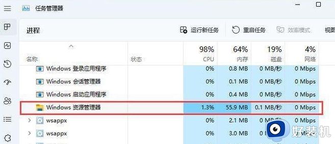 win11声音设置中没有立体声混音选项为什么_win11没有立体声混音的解决方法