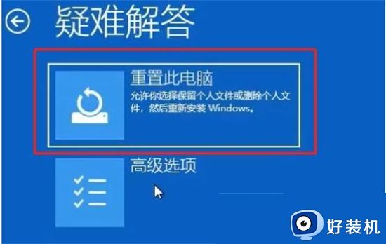 电脑win11正常开机无法重启怎么办_win11开机无法正常重启如何解决