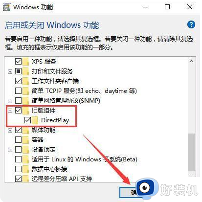 win10帝国时代2无法初始化图像怎么办_win10帝国时代2启动初始化失败处理方法