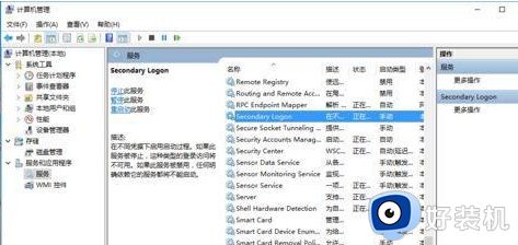 win10SQLServer数据库怎么打开_win10快速打开SQLServer数据库的方法