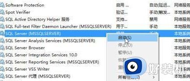 win10SQLServer数据库怎么打开_win10快速打开SQLServer数据库的方法