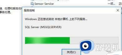 win10SQLServer数据库怎么打开_win10快速打开SQLServer数据库的方法