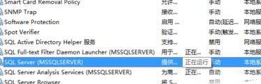 win10SQLServer数据库怎么打开_win10快速打开SQLServer数据库的方法