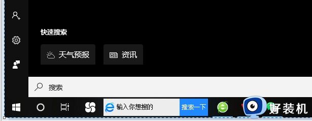 windows怎么查找文件夹_windows快速找出文件夹的三种方法