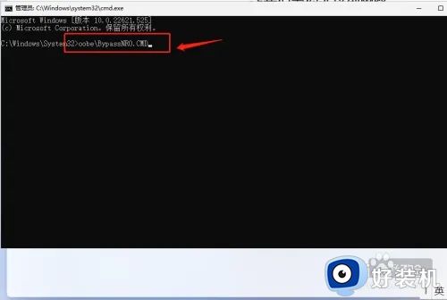 戴尔笔记本跳过win11联网激活怎么设置_2023最新win11跳过激活联网图文教程