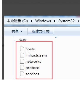 windows怎么配置host文件 windows配置host文件的方法步骤