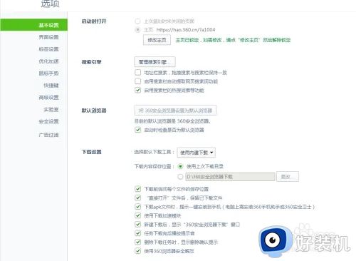 win7系统网络正常网页打不开怎么办_win7有网络但是网页打不开如何修复