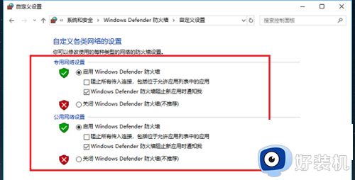 win10服务里没有windows firewall项怎么办_win10电脑服务没有windows firewall进程处理方法