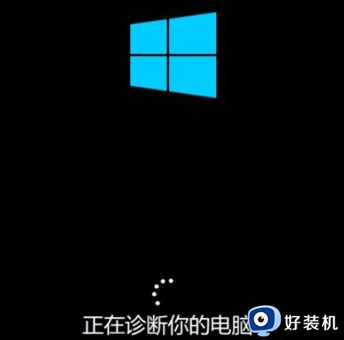 windows怎样进入修复界面 windows进入修复界面的两种方法