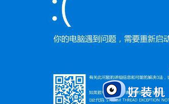 acpisys蓝屏win10开不了机怎么办_win10系统蓝屏acpisys如何解决