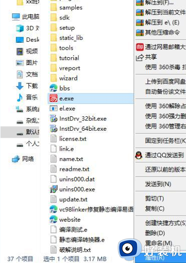 软件win7能用win10不能用怎么办_win7能用的软件为什么win10不能用