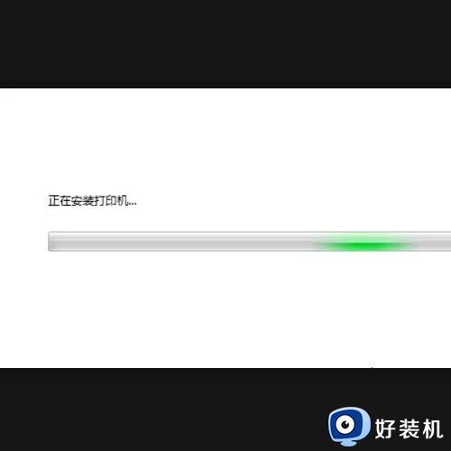 win7系统添加网络打印机设置方法_win7如何添加网络打印机步骤