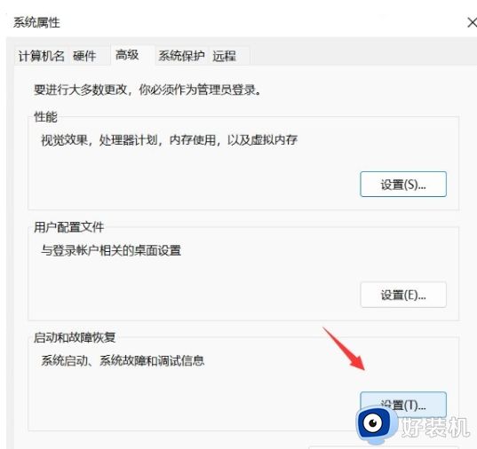 电脑不断弹出关闭windows窗口怎么解决_电脑不断弹出关闭windows窗口三种解决方法