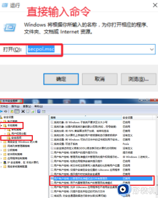 win11如何用管理员权限打开文件_windows11管理员权限打开文件的步骤
