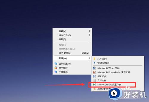 excel固定行的方法_excel固定行怎么设置