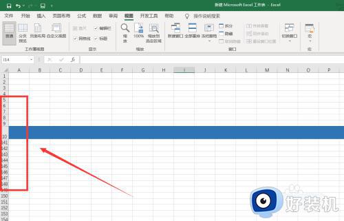 excel固定行的方法_excel固定行怎么设置