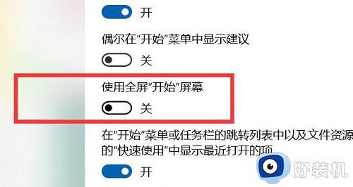 为什么找不到Win10开始菜单_Win10开始菜单不见的恢复方法