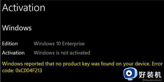 Windows报告找不到产品密钥0xc004f213如何解决 Windows报告找不到产品密钥0xc004f213多种解决方法