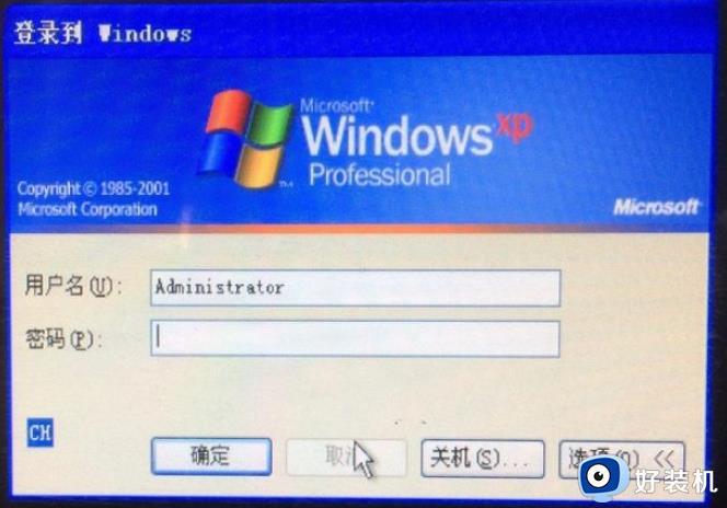 win7账户被锁定无法登录系统怎么办_win7账户被锁定进不了系统如何解决