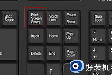printscreen键在哪 Print Screen键在哪个位置