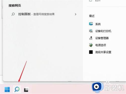 win11如何修改DNS设置 win11修改DNS设置的方法