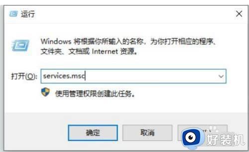 win11更新失败怎么处理_win11如何修复更新系统失败